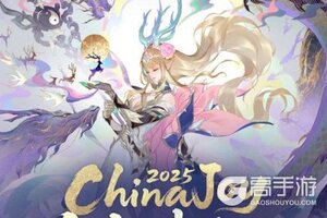 道友请留步！这次是《踏风行》X 红魔 ChinaJoy仙缘局！