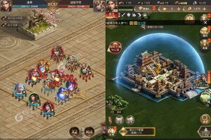 《主公别闹》2023年09月02日新服开启官宣 最新版下载恭迎体验