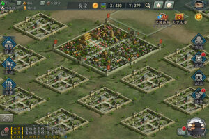 三国志2017下载地址分享 最新三国志2017官方安装包