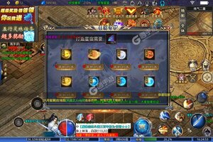 《神域苍穹》新服终于来了  新老玩家迎最新版共享多重礼包