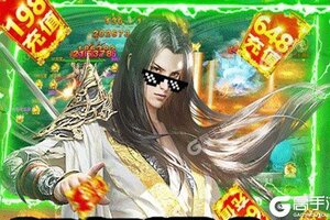 《剑侠风云》豪华福利火热来袭 官方最新版下载开启