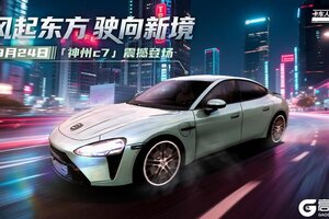 《卡车人生》资讯速递站：定义新货运「神州C7」震撼登场