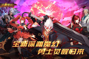 飞吧龙骑士下载 安卓版飞吧龙骑士下载游戏最新地址和开服表