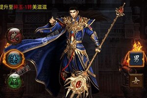 下载全新版《武器之王》 坐等千人新服开启