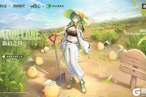 《碧蓝航线》“种下亿棵梭梭”公益项目限时联动活动「新启之日」即将开启！