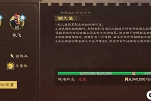 《偃武》实战防守指南：这两类队伍上战，让敌人久攻不下！