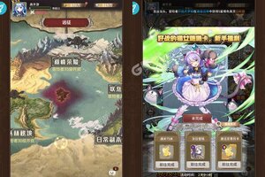 《寻宝之旅》2023年06月23日新服开启官宣 全新版下载恭迎体验