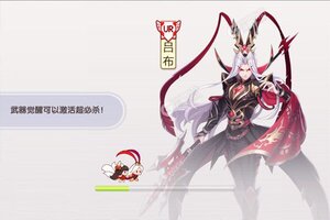 《萌战无双》最新版今日隆重更新 开启新服福利共襄盛举