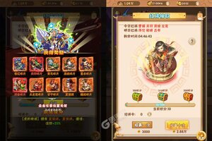 大佬入坑看新服 《新天下无双》新服开启 官方最新版下载奉上