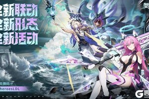 《奥拉星》伊乐更新赠礼