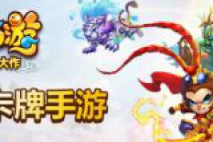 新手卡牌发展妙招快速发展卡牌