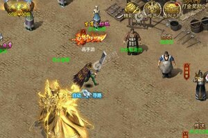 下载最新版《逆刃》 坐等千人新服开启