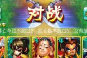 4星战8人组阵容搭配