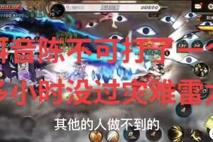 《地下城与勇士起源》5月第1周趣事：“猫哥”血战灾难雷龙7小时