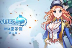 《小小军姬》评测：恋爱吧 让日系软妹治愈你