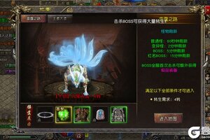 《烈火战神》礼包激活码大全  2025最新可用礼包码