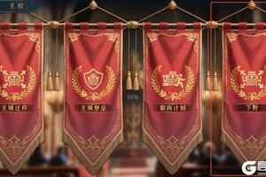 《帝国权杖与文明》帝国新篇 游骑入侵！S2新赛季文明保卫战开启！