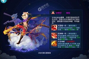 下载官方最新版《塔防镇魂师》领礼包 今天开新服登录享福利