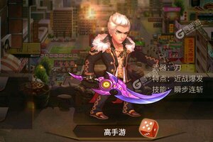 《战火英雄》2021年08月14日新服开启公告 新版本下载恭迎体验