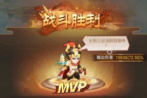 《萌幻西游》新服2021年09月15日开启 下载官方版《萌幻西游》专享新服礼包