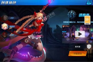 疾风剑魂又双叒开新服 小伙伴们一起来下载吧