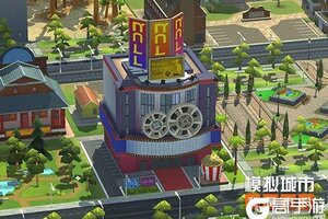 《模拟城市：我是市长》推出闪耀青春精美建筑