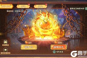 《热血江湖：归来》神地龙魂 & 神地剑魄｜赛季专属，强力属性永久生效