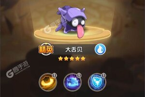《口袋王牌》新服隆重开启 下载新版本口袋王牌迎接新征程