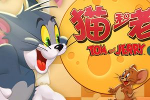 猫和老鼠手游12月26日更新了什么内容？猫和老鼠手游12月26日更新内容一览