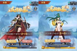 《不朽仙途》千人新服紧急新开 更新新版本领取VIP福利