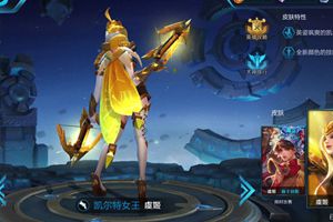 赛季皮肤彩蛋，每个胜利之神都带着赛季图标