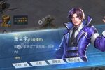 下载官方最新版《斗罗大陆H5》 磨刀霍霍向新服