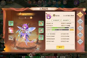 下载官方版《神兽连萌》 坐等万人新服开启