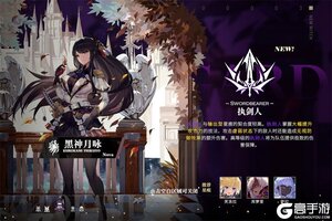 《千年之旅》评测：停服之后又被玩家给硬生生抬回来的二次元美少女养成手游