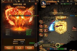 新征途开启 《至尊十三道》新服来了 下载新版本开启新挑战