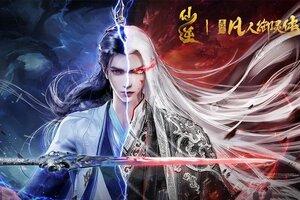 大佬入坑看新服 《凡人御灵传》新服开启 官方版下载奉上