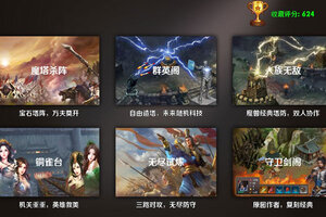 策马守天关下载 免费策马守天关下载新版本方法和下载地址整理