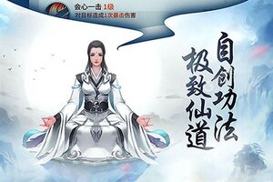 下载最新版《封神传奇》 坐等千人新服开启