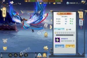 《完美修真》万人排队逼疯玩家 2022年01月17日开新服迎新朋友相聚