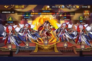 下载最新版《开心斗三国》 磨刀霍霍向新服