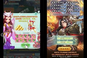 新征途开启 《项羽传》新服来了 下载新版本开启新挑战