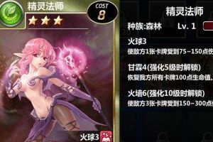 卡牌、隐藏关卡、成就相关攻略