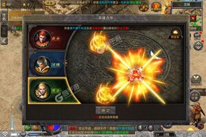 《传奇演义》新服2022年03月29日开启 下载全新版《传奇演义》专享新服福利