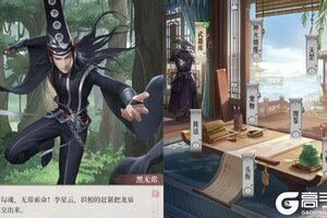 下载官方最新版《新不良人》 磨刀霍霍向新服