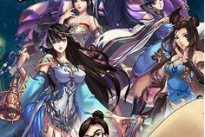 血焰图鉴资料介绍