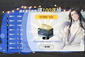 《聊天群日常生活》正式定档5月27日上线