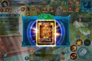 下载最新版《仙灵剑》 磨刀霍霍向新服