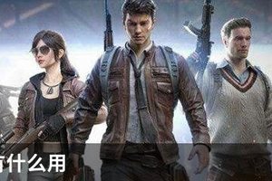 物资币有什么用