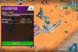 变形金刚地球之战下载 免费变形金刚地球之战下载新版本方法和下载地址盘点