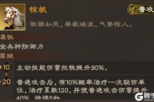 《偃武》阵容攻略：三赛季T0——解衣枪的全方位养成攻略！